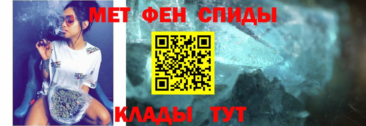 АМФ  АМФЕТАМИН VHQ  Вход с VPN  Чехов 