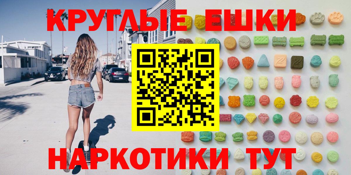 ЭКСТАЗИ DUBAI Чехов