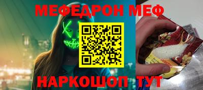 ALPHA PVP Мариинск