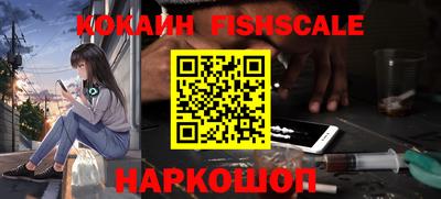 ALPHA PVP Мариинск