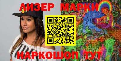ALPHA PVP Мариинск