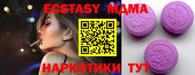 PSILOCYBIN Малоярославец