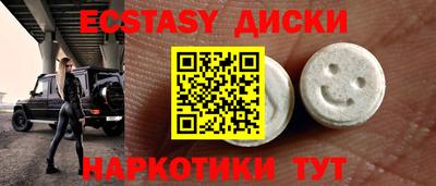 PSILOCYBIN Малоярославец