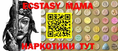 MDMA Малгобек