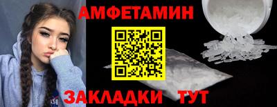 ALPHA PVP Мариинск