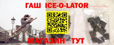 MDMA Малгобек