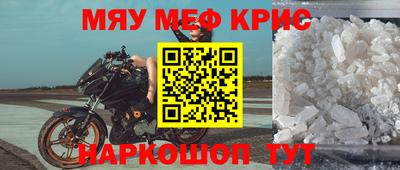 ALPHA PVP Мариинск