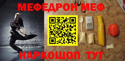 MDMA Малгобек