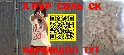 MDMA Малгобек