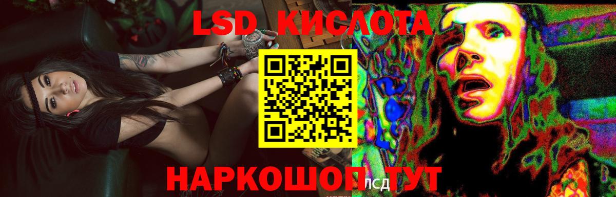 мега сайт  Вход с VPN  Чехов  LSD-25 экстази ecstasy 
