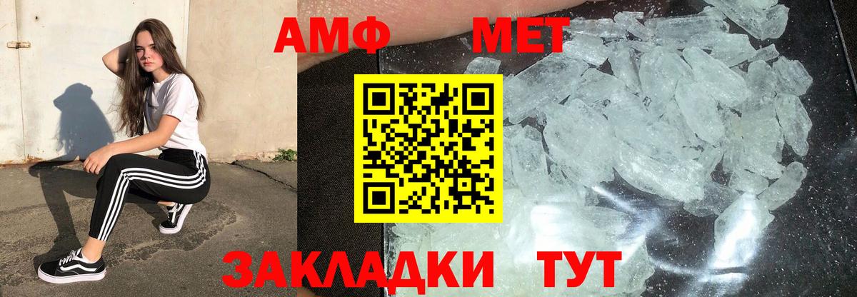 Первитин витя  Вход с VPN  Чехов 