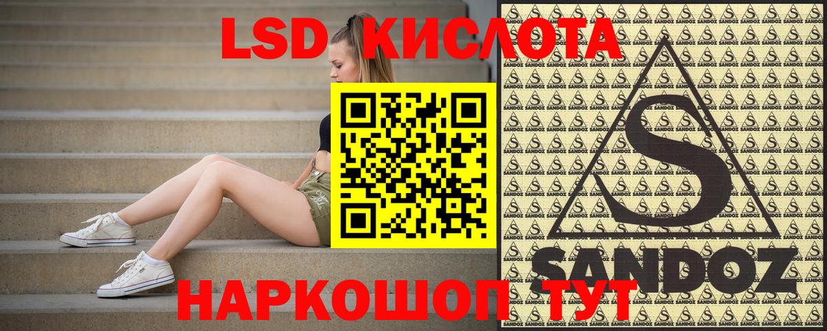 Марки N-bome 1500мкг Чехов