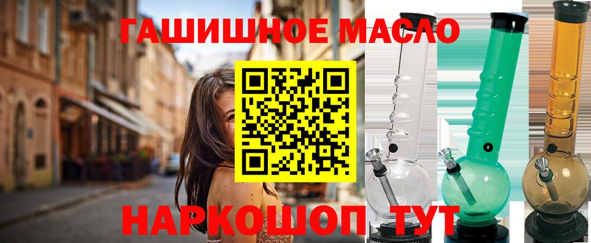 Дистиллят ТГК Wax  Вход с VPN  Чехов 